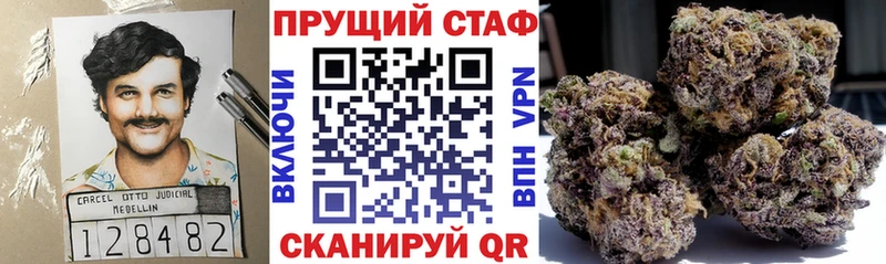 Купить закладку Меф  Строитель