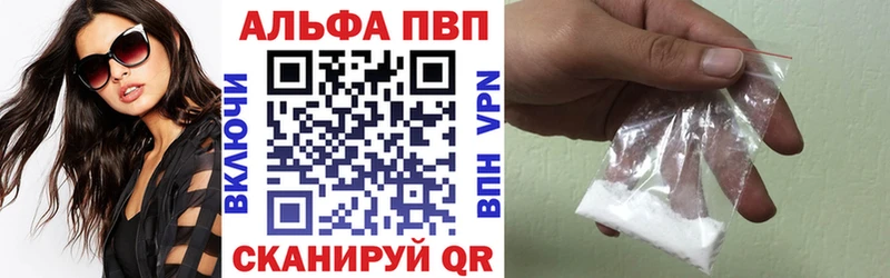 Купить  Строитель  Alfa_PVP СК 