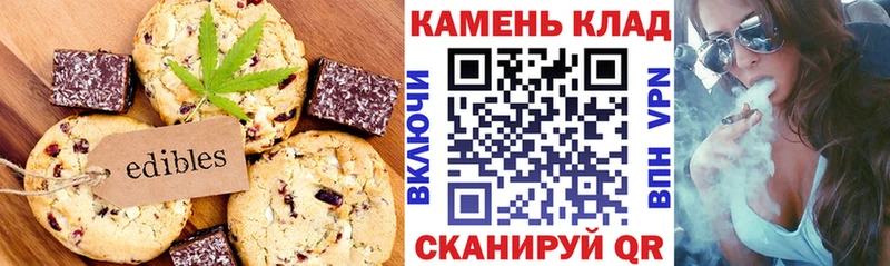 Купить  Строитель  Еда ТГК конопля 