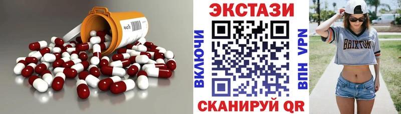 Ecstasy 300 mg  Купить где  Строитель 
