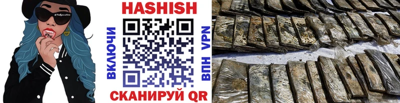 ГАШИШ VHQ Купить Строитель