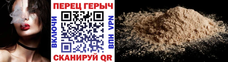 Купить где  Строитель  Героин гречка 