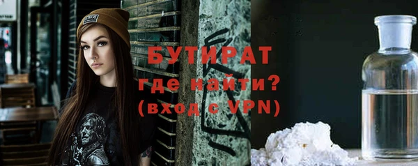прущая мука Дмитров
