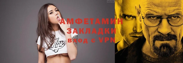 спиды Елизово