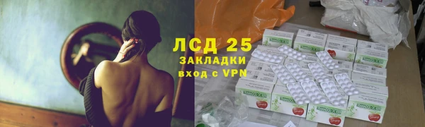 марки lsd Иноземцево