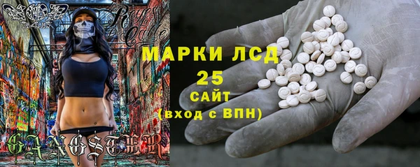 спиды Александровское