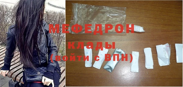 стаф Гусиноозёрск