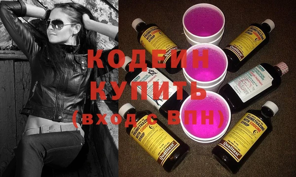 тгк Ельня
