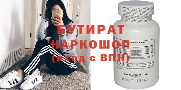 тгк Ельня