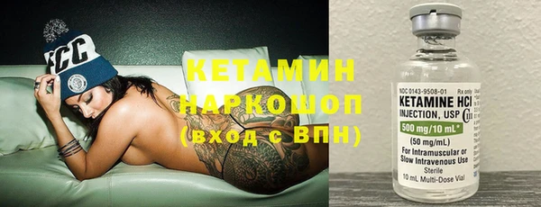 амфетамин Елабуга