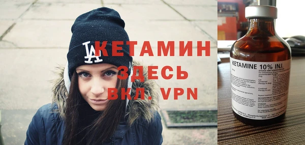 молекула духа Гусев