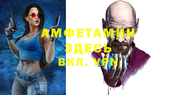 герыч Зерноград