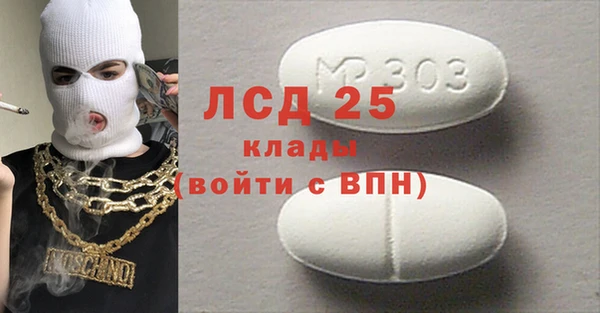 амфетамин Елабуга