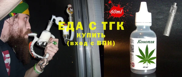 спиды Александровское