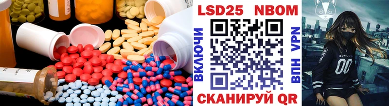 LSD-25 экстази ecstasy  Купить  Строитель 