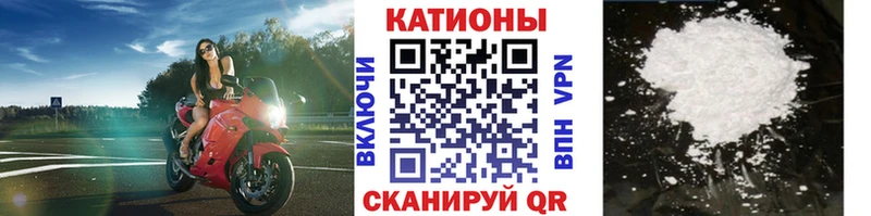 Купить где  Строитель  МЕФ мяу мяу 
