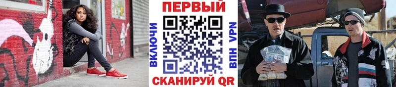 Купить где  Строитель  МЕТАМФЕТАМИН мет 