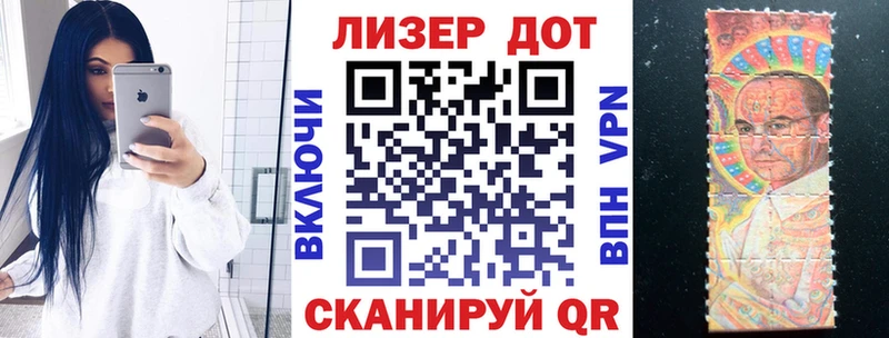 Купить  Строитель  Марки NBOMe 1,5мг 